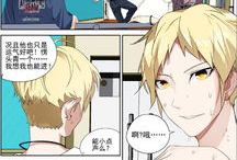 漫画彩色h,揭秘漫画中的激情与幻想