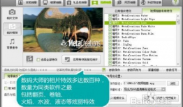 做视频,轻松掌握视频创作技巧